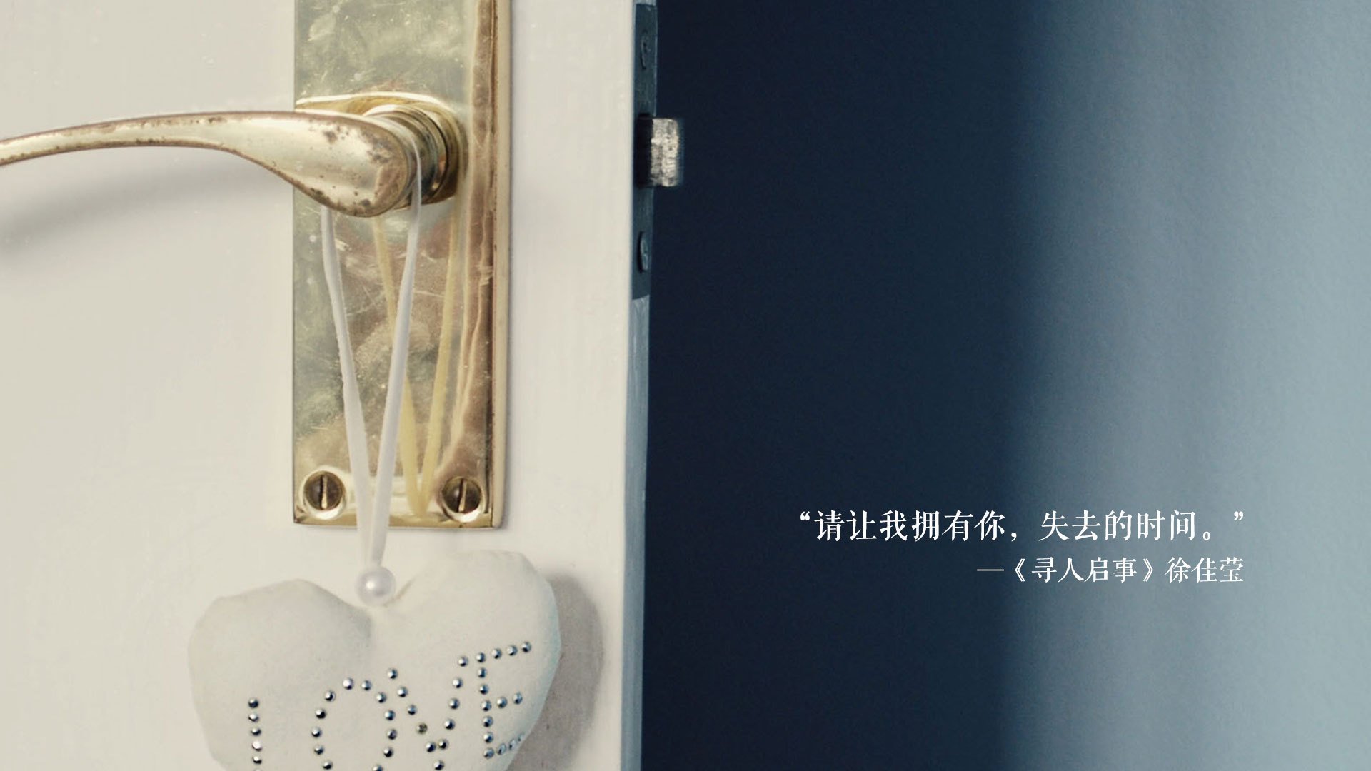 当欧冠决赛跨越时空，爵士节奏如何冰封北京队的绿茵狂想